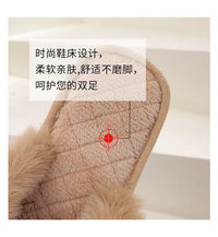 Autumn Winter Women's Cotton Slippers Open Toe Home Warm One Word Furry Slippers Women Floor Plush Warm Shoes