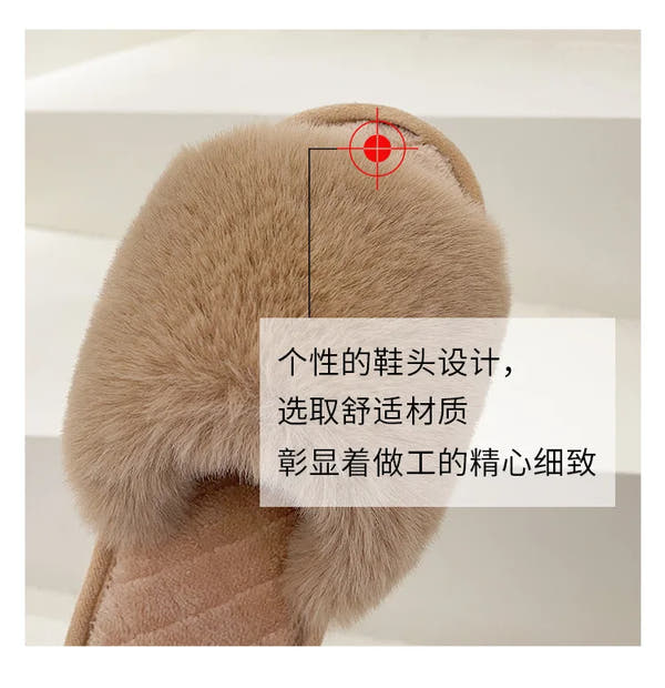 Autumn Winter Women's Cotton Slippers Open Toe Home Warm One Word Furry Slippers Women Floor Plush Warm Shoes